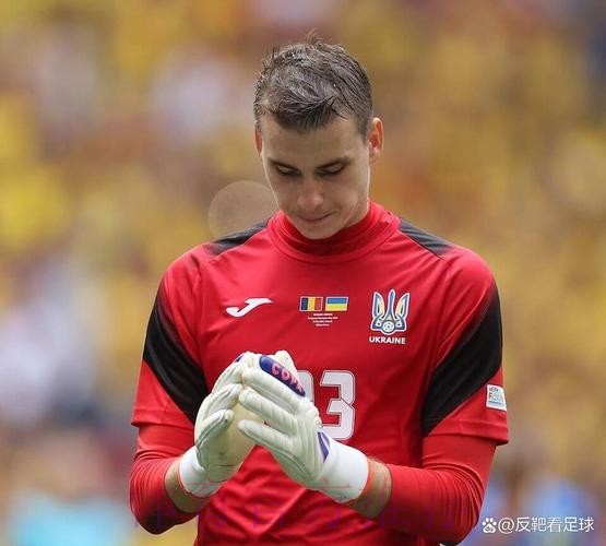 卢宁因伤缺战乌克兰队比赛 预计下周一恢复合练
