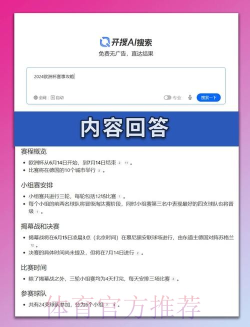 最新世界杯葡萄牙内马尔小组赛形势权威解读