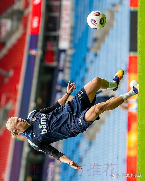 最新世界杯英格兰哈兰德战术分析全解析